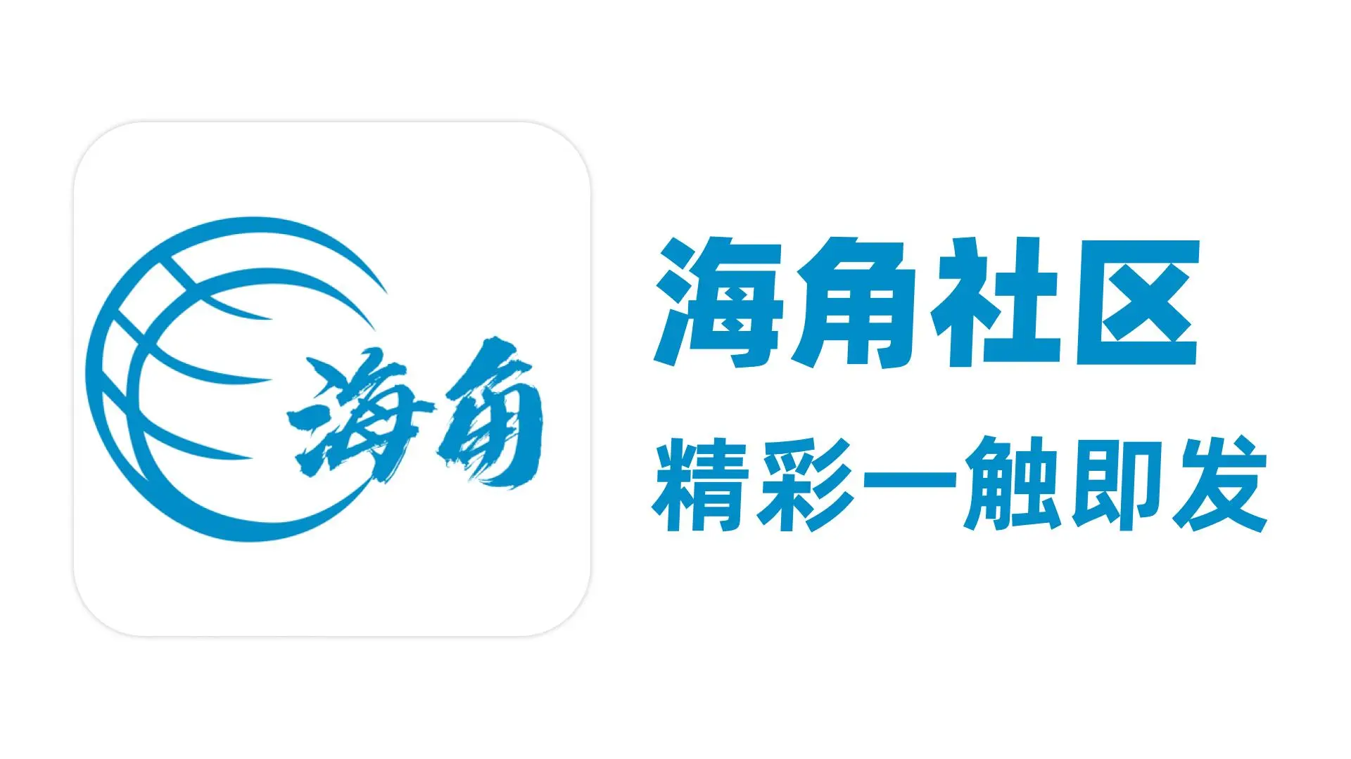 51爆料全景深度解析：匿名舆情、社群爆点与数字舆论的边界试炼